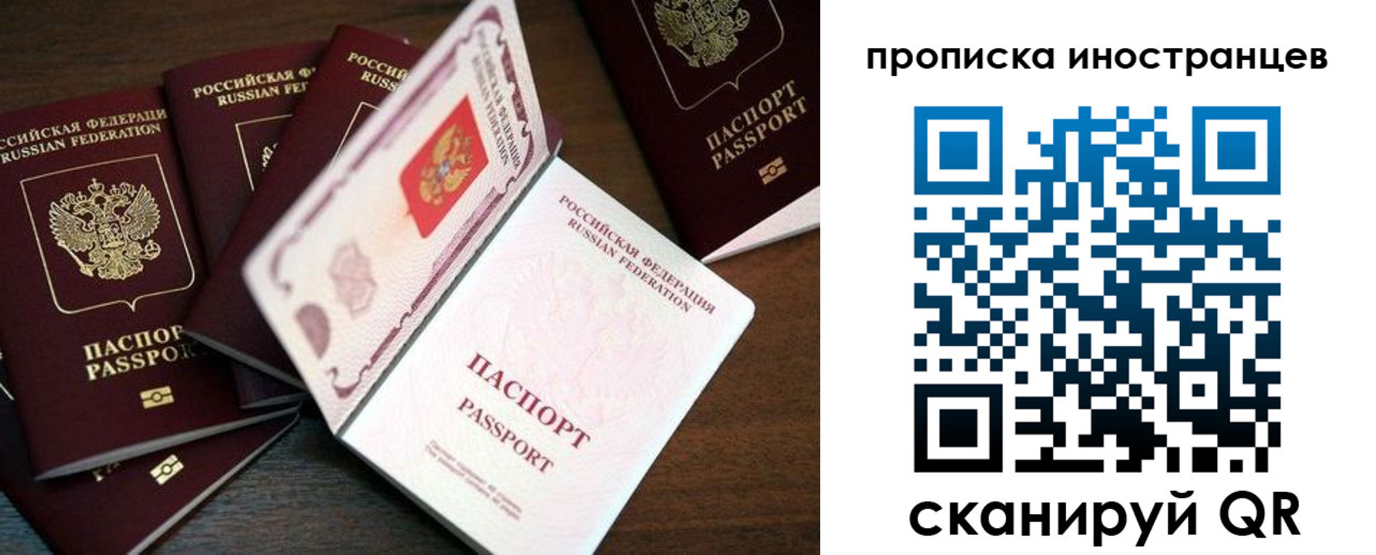 временная регистрация гарантия в Лысьве