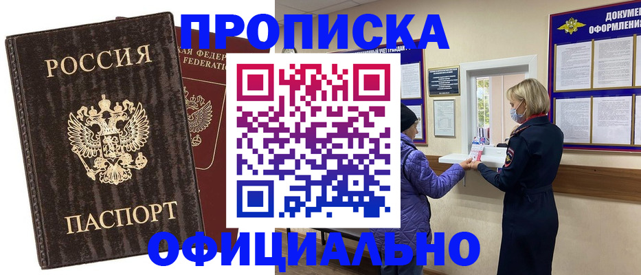 регистрация в Лысьве