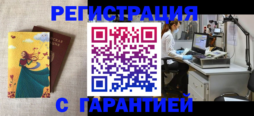 регистрация для школы в Лысьве